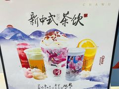 -霓裳茶舞(上海静安大悦城店)