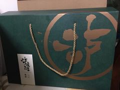 -泸溪河桃酥(欧尚店)