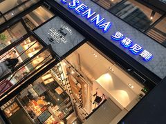 门面-罗森尼娜(德思勤店)