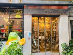 -甲大帅·甲鱼·椰子鸡主题餐厅(唐家店)