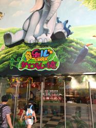 -奇乐儿巴迪总动员儿童乐园(保利时光里店)