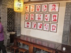 -艳阳天民俗村(公园路店)