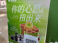 -宁波鄞州万达广场