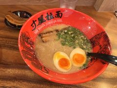 -寸屋拉面(凯德晶萃店)