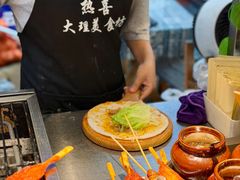 -热喜·现包大馅汤圆(老街店)