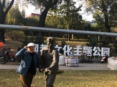 -鞍钢博物馆