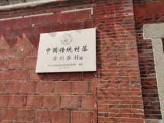 -蔡氏古民居建筑群