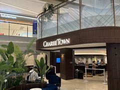 -CHARLIETOWN红茶公司(南京万象天地店)