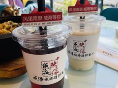 -映像威海·海鲜味道(经区店)