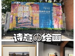 -徐汇艺术馆