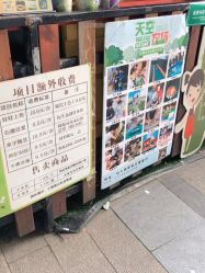 -可可天空农场(中大店)