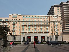-北京饭店