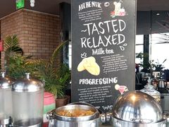 -唐拉雅秀酒店-西锦汇空中BBQ·思创餐厅