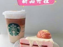 -星巴克臻选(杭州嘉里中心1F店)