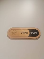 -Lily纤美·科技减脂中心