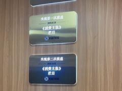 -米村拌饭(东方新天地店)