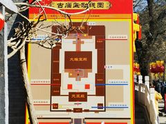 -红螺寺