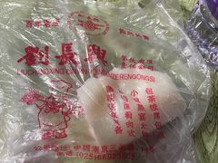 -刘长兴(逸仙桥店)