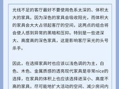 -研筑国际设计事务所(总店)