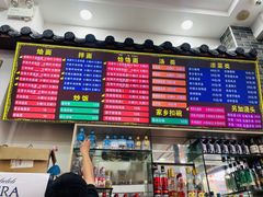 -豫掌柜饸饹面·烩面(秀沿路店)