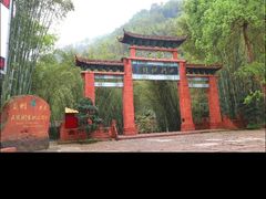 -四洞沟景区