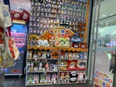 -小鹿的屋(广州花都融创茂店)
