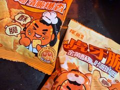 -探鱼·鲜青椒爽麻烤鱼(广州欣荣广场店)