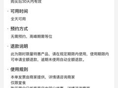 -生如夏花泰式火锅(西村黑金店)