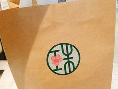 -宝珠奶酪(长宁金虹桥店)
