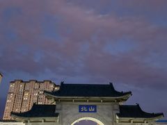 -北山公园