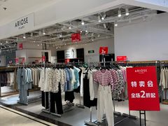 -飞洲国际广场