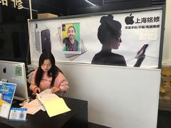 -铭修苹果华为手机平板维修服务(杨浦区店)