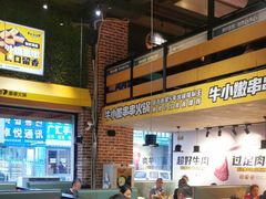 -牛小嫩串串火锅(老国贸总店)