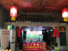 -即墨老公社·海肠捞饭大王(古城店)