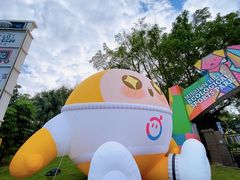 -观澜湖生态运动公社