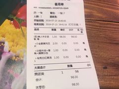 账单-卢布里西餐厅(海拉尔店)