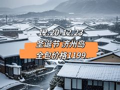 -北京SKP