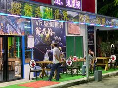 门面-泰龙城小吃街