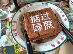 -肥韬茶餐厅(南山mini店)