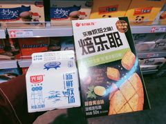 -和瑞广场