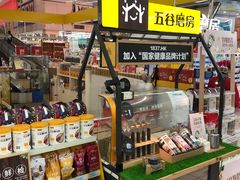 -世纪联华超市(江城店)