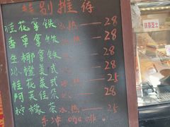 -村上春树