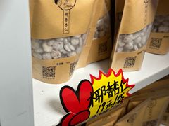 -杏好遇见你(总店)