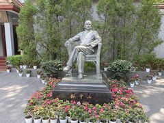 -上海孙中山故居纪念馆
