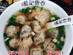 -蓝记云吞(正果店)
