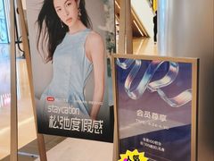 -上海世纪汇广场