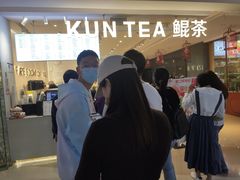 -KUNCHA鲲茶·江西制茶(铜锣湾店)