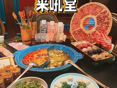 -吼堂老火锅(太古里总店)