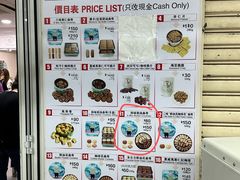 -珍妮曲奇聪明小熊(尖沙咀店)