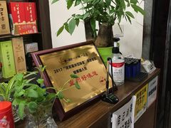 -臭鳜鱼人家·老字号徽菜